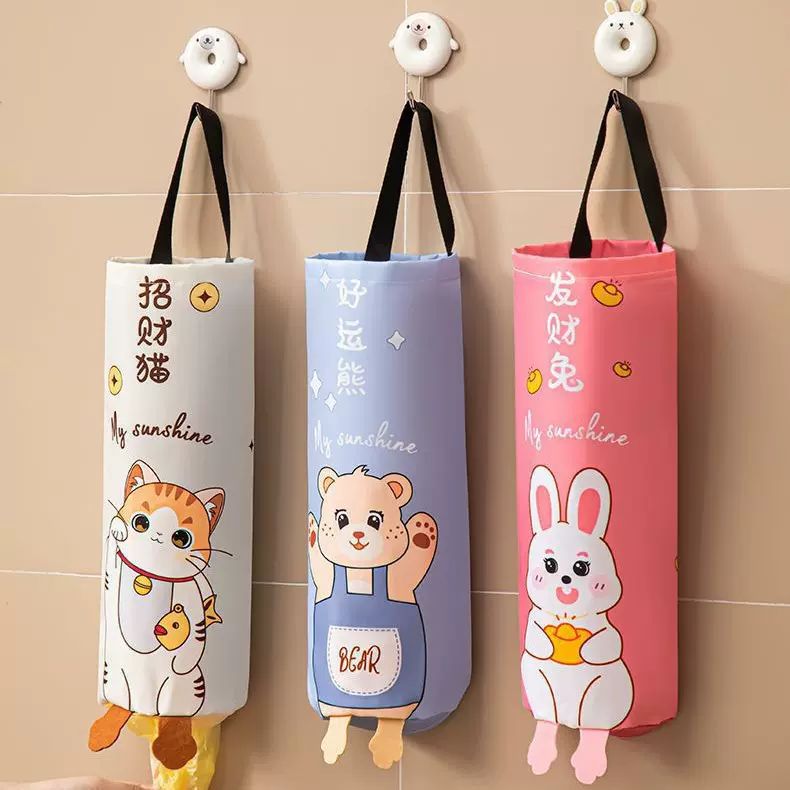 垃圾收纳袋挂壁式厨房收纳神器垃圾塑料袋收纳挂袋杂物整理储物袋