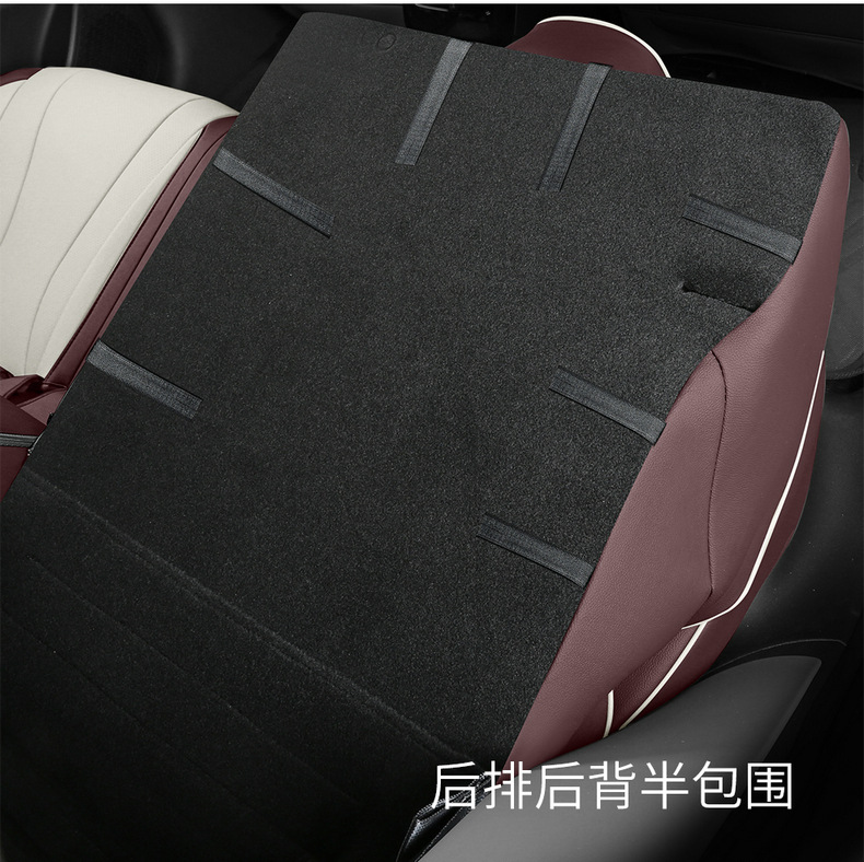 2026 Byd Seal 07Ev Special Car Seat Cover 705 Premium Edition/Flagship Edition All-Season Full-Cover Seat Cushion