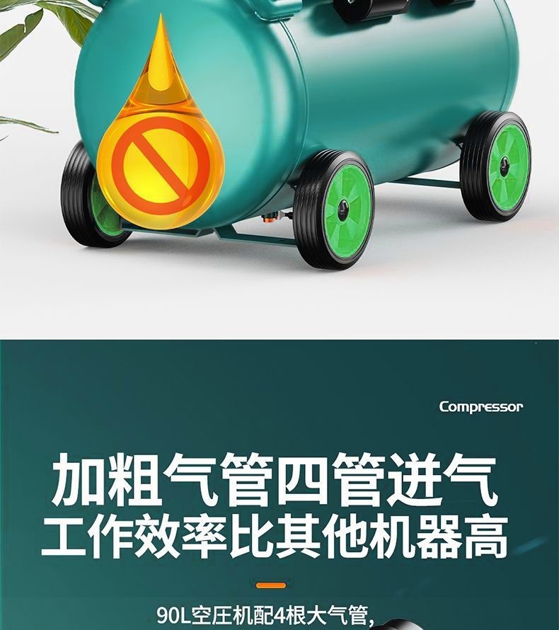 Dayi small air compressor 220v oil-free silent air pump ultra-quiet air compressor