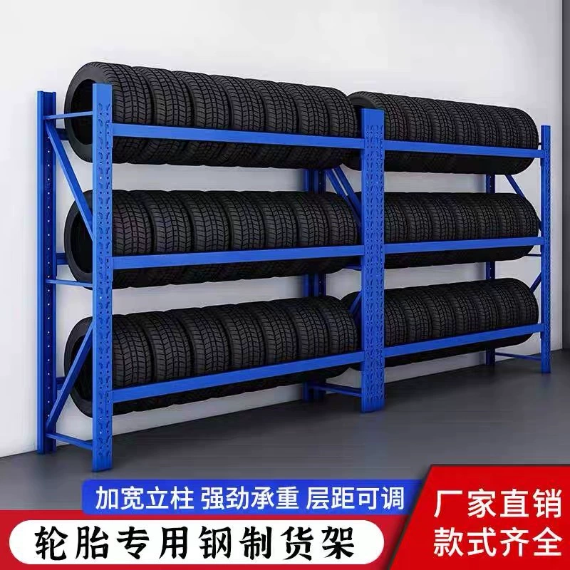 Шины и колеса полки стеллажи автомобильные шины стеллажи многофункциональные автомастерские