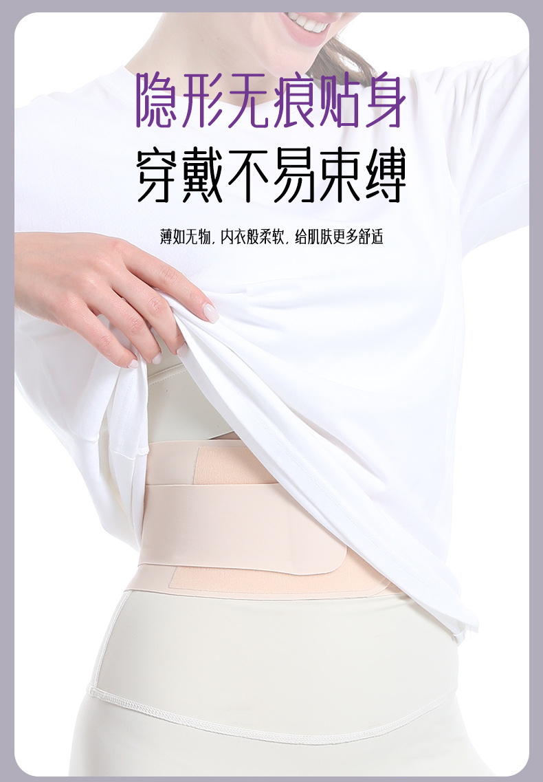 8785热压款护腰详情_10.jpg