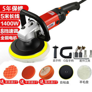 Car polishing machine car waxing machine self-service waxing machine 220v beauty scratch repair sealing glaze polishing machine
