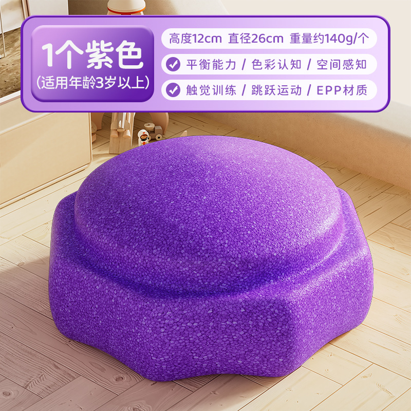 Juguetes infantiles piedras de paso del río piedra jardín de infantes educación temprana sensación de equilibrio entrenamiento arco iris pisotear juguetes de piedra puente