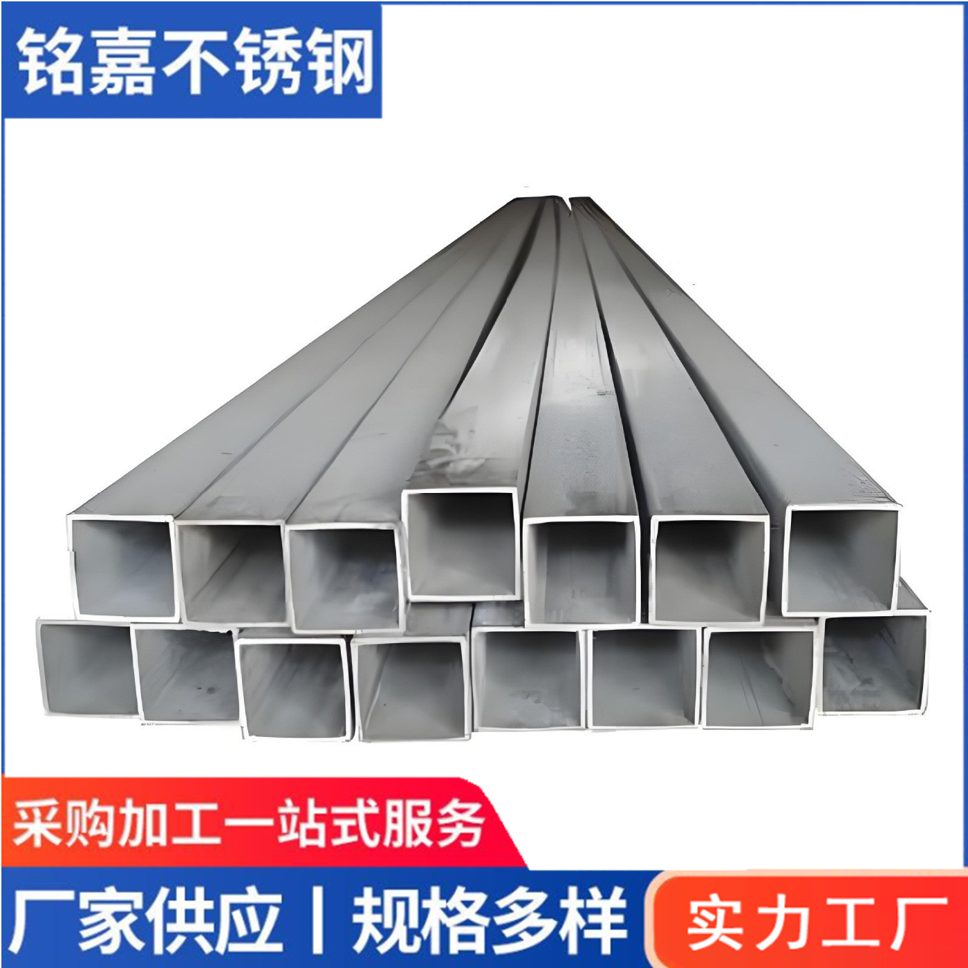 304不锈钢方管现货批发 多规格尺寸 可按要求制作 量大价优