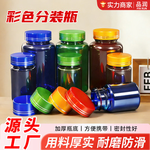 UV�w����ƿʳƷ��PET�ܷ�Ӻ�ܹ���bƿ�{ɫ�Gɫ60mlҺ�w����ƿ