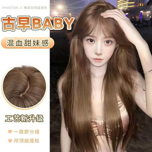 [Gu Zao Baby] Wig Full Headgear Female New Upgrade Additional Quantity Simulation Human Hair Invisible Traceless Full Wig