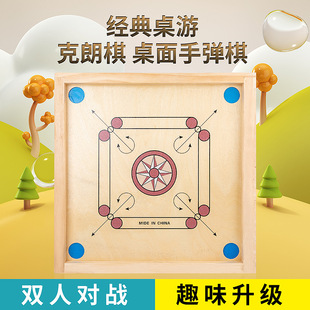 ľ���¿�����������֏���carrom board�p�����������H�ӻ������