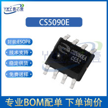  CS5090E ESOP8 p늳س늹оƬ IC ԭb