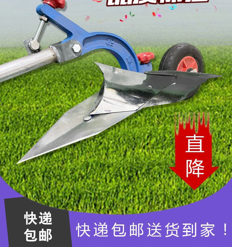 2手拉犁人力微耕机铧式犁手捞犁手拉犁开沟犁起垄器开沟器农机具-阿里巴巴