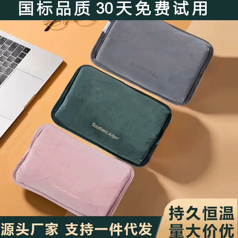 厂家批发国标款充电热水袋水电分离绒布暖水袋防爆暖手宝现货供应
