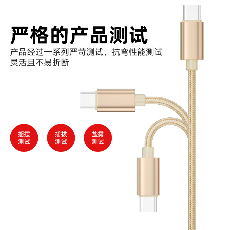 ナイロン編組一モップ三携帯電話の急速充電ケーブルはアンドロイドリンゴtype-c三合一充電ケーブルに適している|undefined