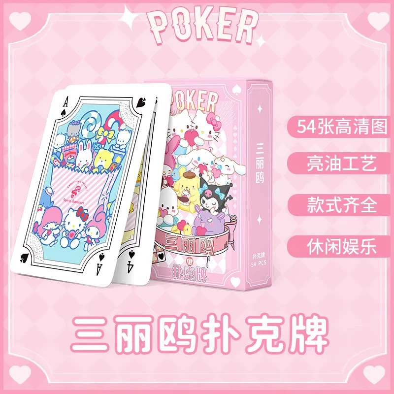 Sanrio, высококачественные милые развлекательные игральные карты для досуга