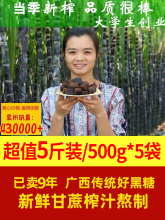 5��V���ֹ����ϼt�Ǻ��ǉK���ڼt�ǉK���Ӵ��̋���ˮ�ȵĸ�����