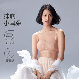 [Save Tube Top with Small Ears] Yiwei's Same Style, No Steel Ring, Ultra-Thin Anti-Exposure Tube Top, Comfortable Lace and Breathable