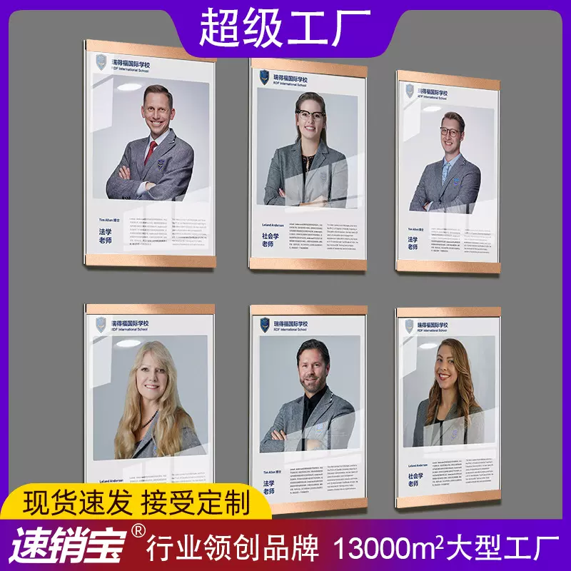跨境亚克力相框教师风采展示墙磁吸照片墙a4专利证书展示框架挂墙