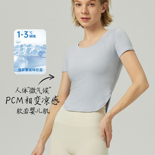 2024春夏新款运动T恤PCM相变凉感运动服女子短款瑜伽服