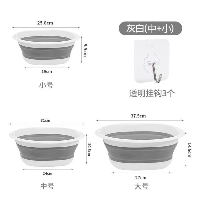 두꺼운 접이식 세면대 [회백색] - 중형 + 소형 [2개]