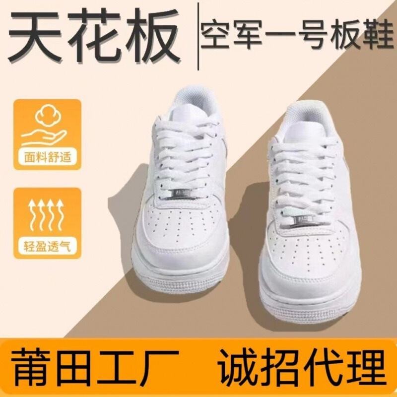 Putian shoes AF1~pure original Air Force One first-layer cowhide white sneakers, versatile for sports and casual wear, suitable for both men and women, and perfect for couples Putian shoes AF1~pure original Air Force One first-layer cowhide white sneakers, versatile for sports and casual wear, suitable for both men and women, and perfect for couples
