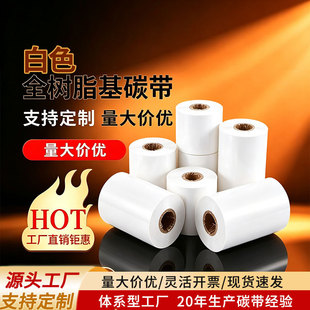 ��ɫ̼����ȫ��֬���tɫ�{ɫ��ɫ��ӡ�������TPUЬ�� ���y��̼��