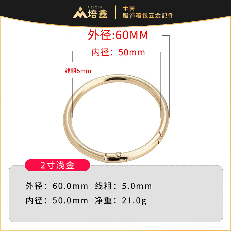 Fábrica al por mayor aleación de zinc hebilla de resorte hebilla circular metal anillo de resorte anillo abierto llavero hardware accesorios llavero image 33
