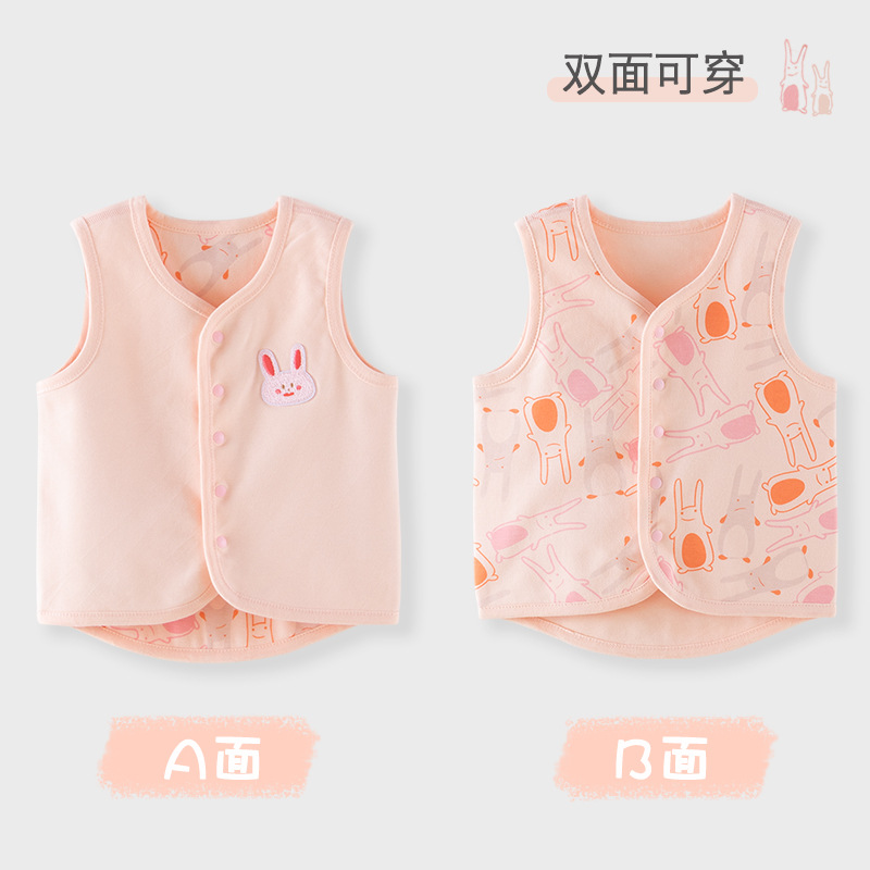兔子双面马甲