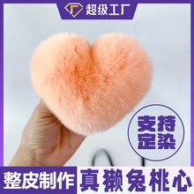 ���l��H��ë����Ē�������ƷDIY������܇耳׿�ë�q���o��