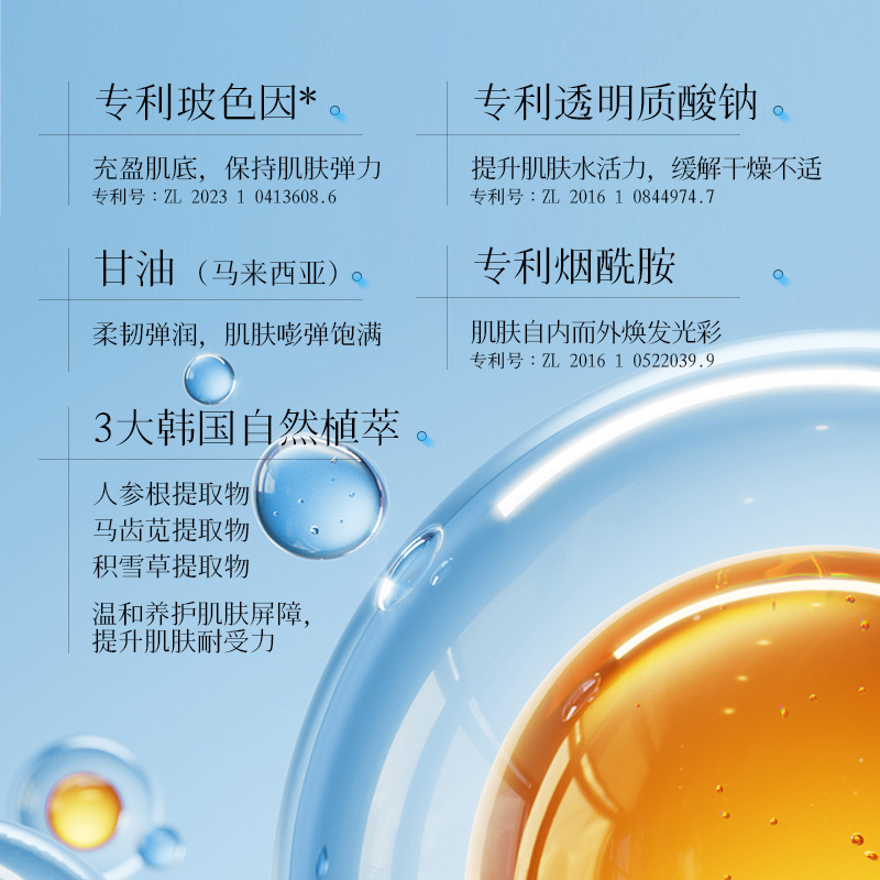 Whsa凡士林焕颜柔皙身体乳蛋黄油VC滋养修护身体护理厂家直销批发|undefined