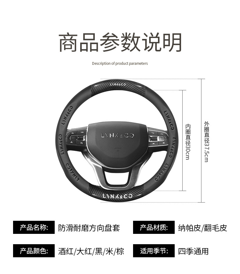 Lingke 03 steering wheel cover z10 06 08 01 06emp 05 07 09emp carbon fiber varnish winter handle cover