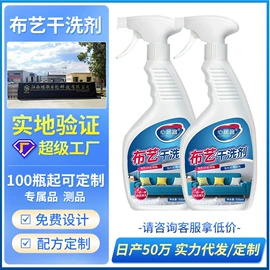 管道疏通剂;洗衣机槽清洁;油污清洁剂