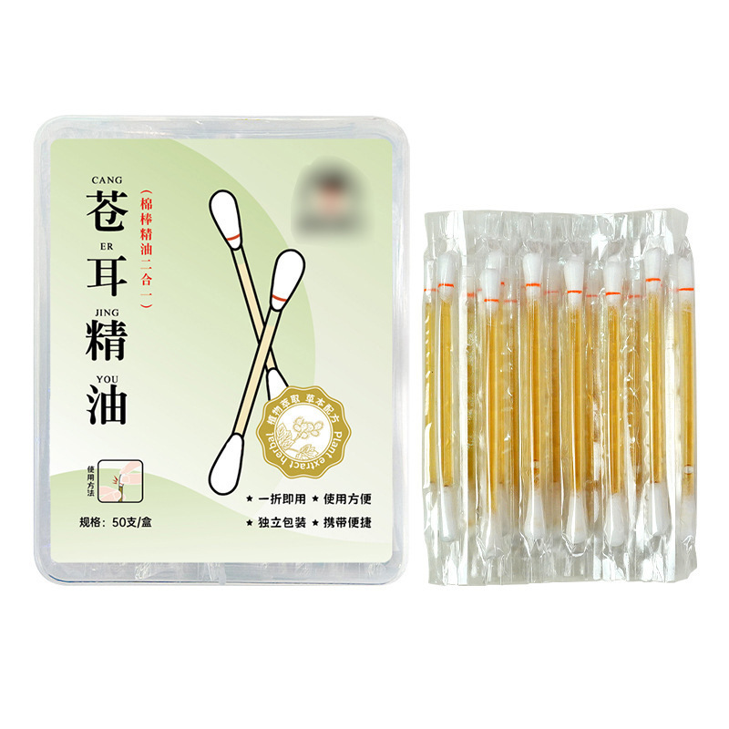 蒼耳鼻油鼻通鼻塞bi炎滴剤滴鼻液鼻舒液直播起爆蒼耳鼻保護油|undefined