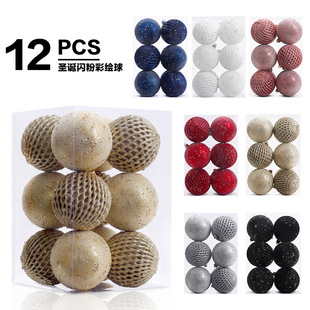 Amazon Cross-border New Christmas Decorations 8CM/12PCS Sequin Christmas Ball suit Christmas Tree Pendant