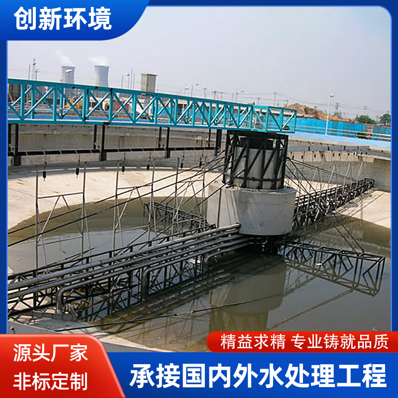 传动刮吸泥机旋转垂架式  自动化刮吸泥机抽吸设备 全自动刮泥机