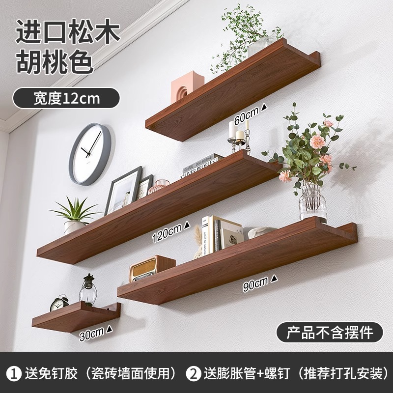 Estante de pared de tienda de uñas, estante de exhibición de celebridades de Internet de almacenamiento, esmalte de uñas cosmético, estante de partición de una palabra, colgante de pared