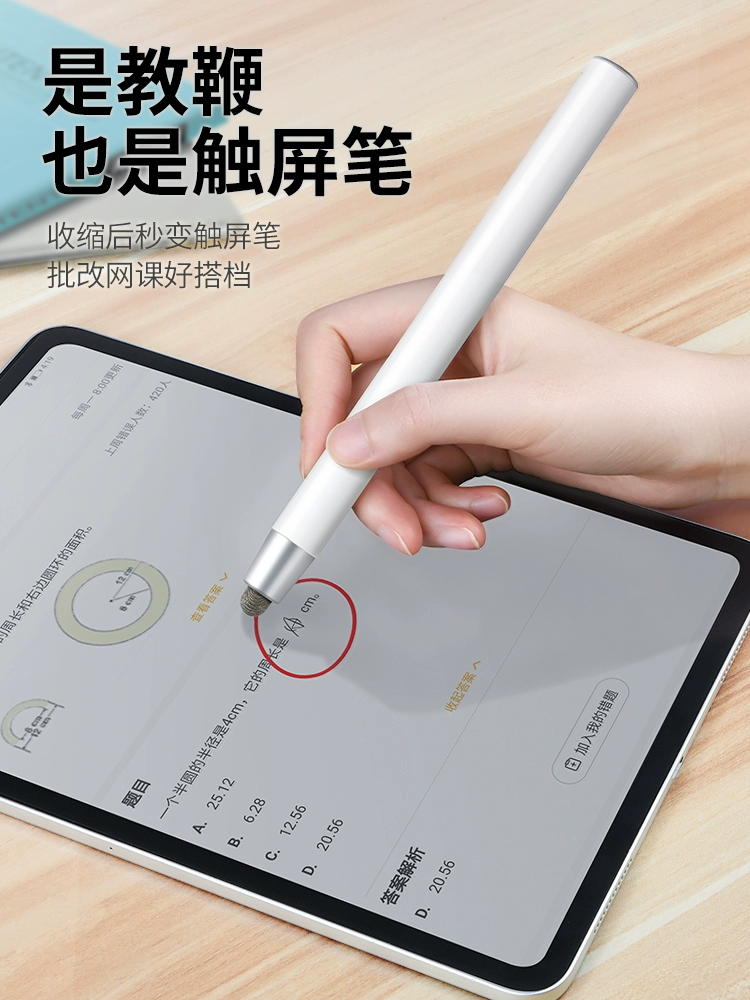 Оптовая продажа Boyin подходит к электронному стилю ручке касания Hero White Board Pen, ручка щупа Tentacle Pen учитель Telrage Учитель Исследователь Учитель