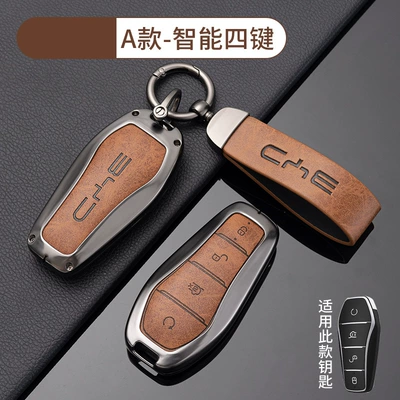 Car key bag Including Models Like Tang, Yuan, Song - no-specifications-byd-a-smart-4-key-coffee-brown-shell-ring-crescent-buckle