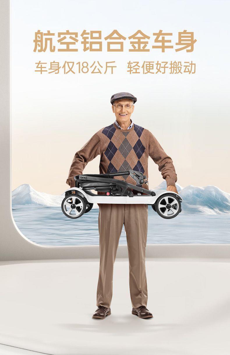 High-End Foldable Portable Electric Scooter for the Elderly, Four-Wheeled Electric Vehicle for Disabled People, Small Mobility Aid Vehicle for Home Use