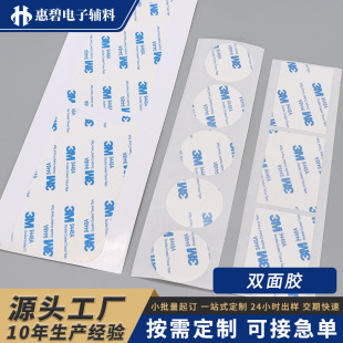 ����ģ�Џ���3m�p���z�����A�η���͸���p���zdiy�ֹ�����3m���z