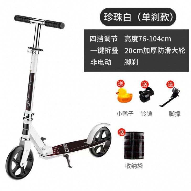 JPC scooter para adultos Niños dos ruedas plegables dos ruedas para trabajar en la ciudad Hombres y mujeres de 8 - 12 años Adolescentes adultos