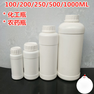 �Ӻ�100/250/500/1000��������ƿҺ�w������Ʒƿ�rƿ���bƿ���w1