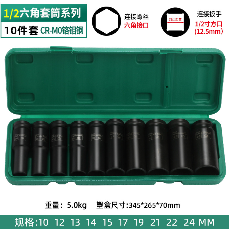 46 piezas de kit de herramientas llave de manga rápida gran y mediano pequeño volante reparación automotriz trinquete de reparación automotriz combinación destornillador