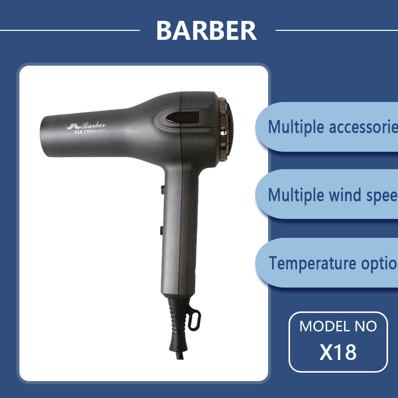 Barber-X18 barber shop hair salon high-power high-speed hair dryer three-speed hot and cold wind professional hair dryer