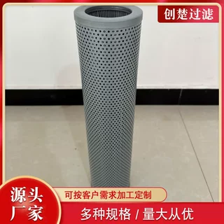 SFBX-250×1钢厂过滤系统滤油机过滤器 电厂高压油站回油管路滤芯