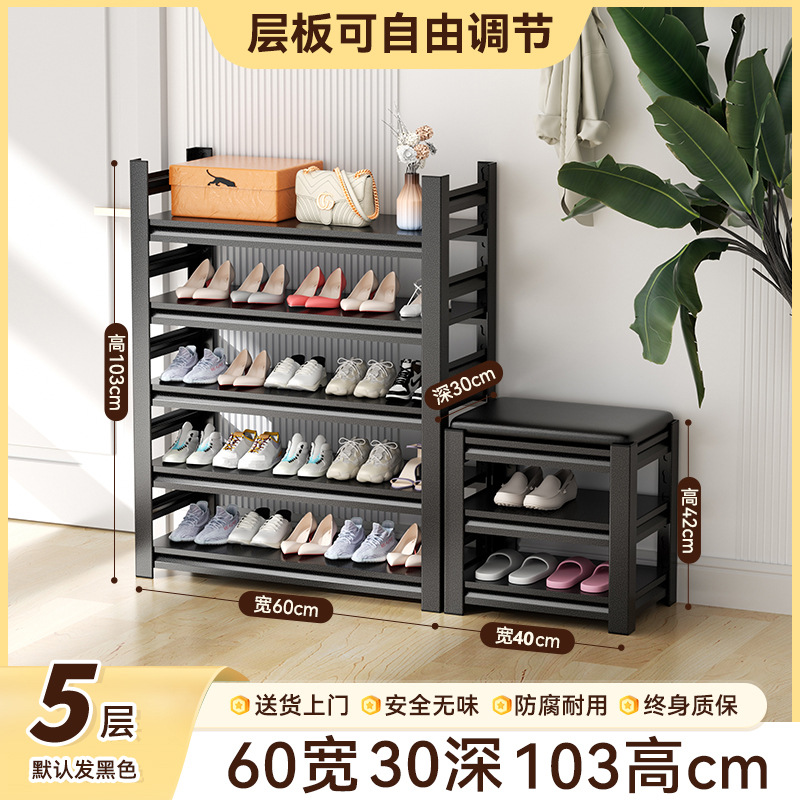 Zapatero de hierro puerta doméstica de múltiples capas con cambio de zapatos taburete estante de almacenamiento de acero inoxidable integrado gabinete de zapatos de acero para el hogar