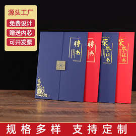 高档荣誉证书A4三折页珠光烫金聘书培训结业获奖证书赠送内芯批发