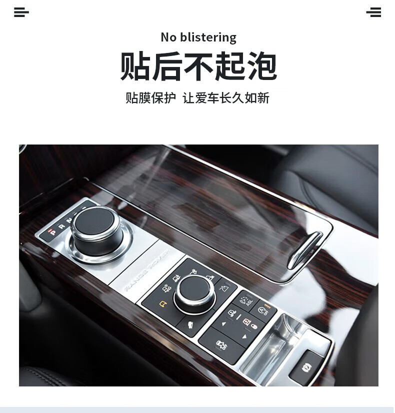 Buick Century 23-24 Navigation Tempered Film Interior Accessories