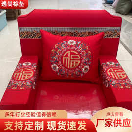 沙发坐垫海绵乳胶实木沙发垫可拆洗新中式靠垫抱枕餐椅座椅椰棕