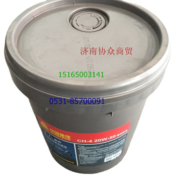 厂地批发重汽MCY13曼桥专用齿轮油 重汽HOWO齿轮油 变速箱齿轮油