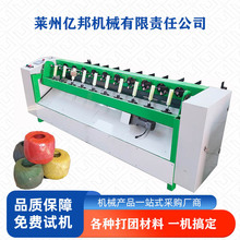 亿邦机械10锭带变频器打球机   棉麻线撕裂膜打团机毛线打球机