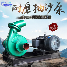 卧式小型家用抽沙泵吸沙泵清淤泥吸沙泵柴油机抽砂化粪池污水泵