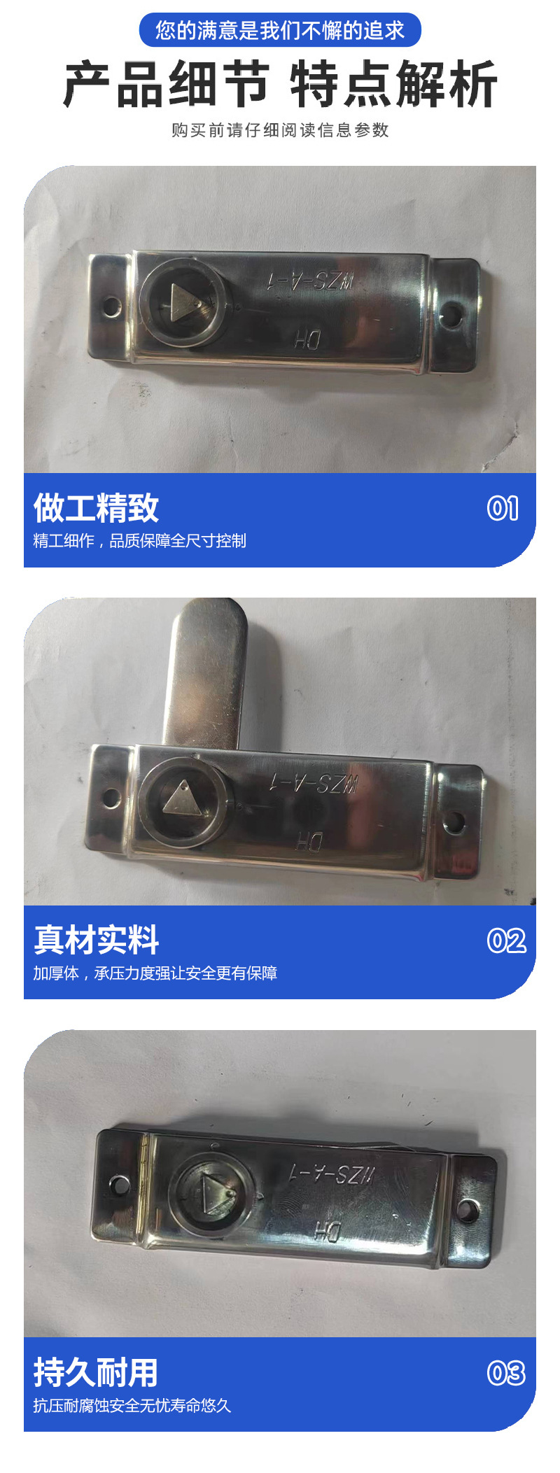 Manufacturer Supplies Wholesale Exterior Window Locks for Railway Passenger Car Roof Panels/New Type Exterior Roof Panel Locks Stainless Steel Roof Panel Locks
